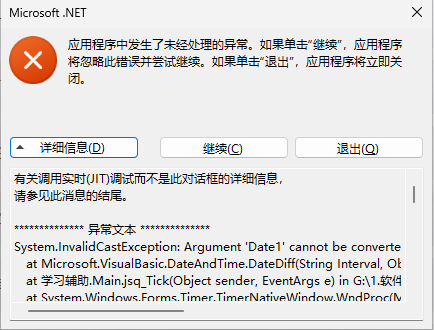 ScreenShot_2026-04-25_204909_007.png