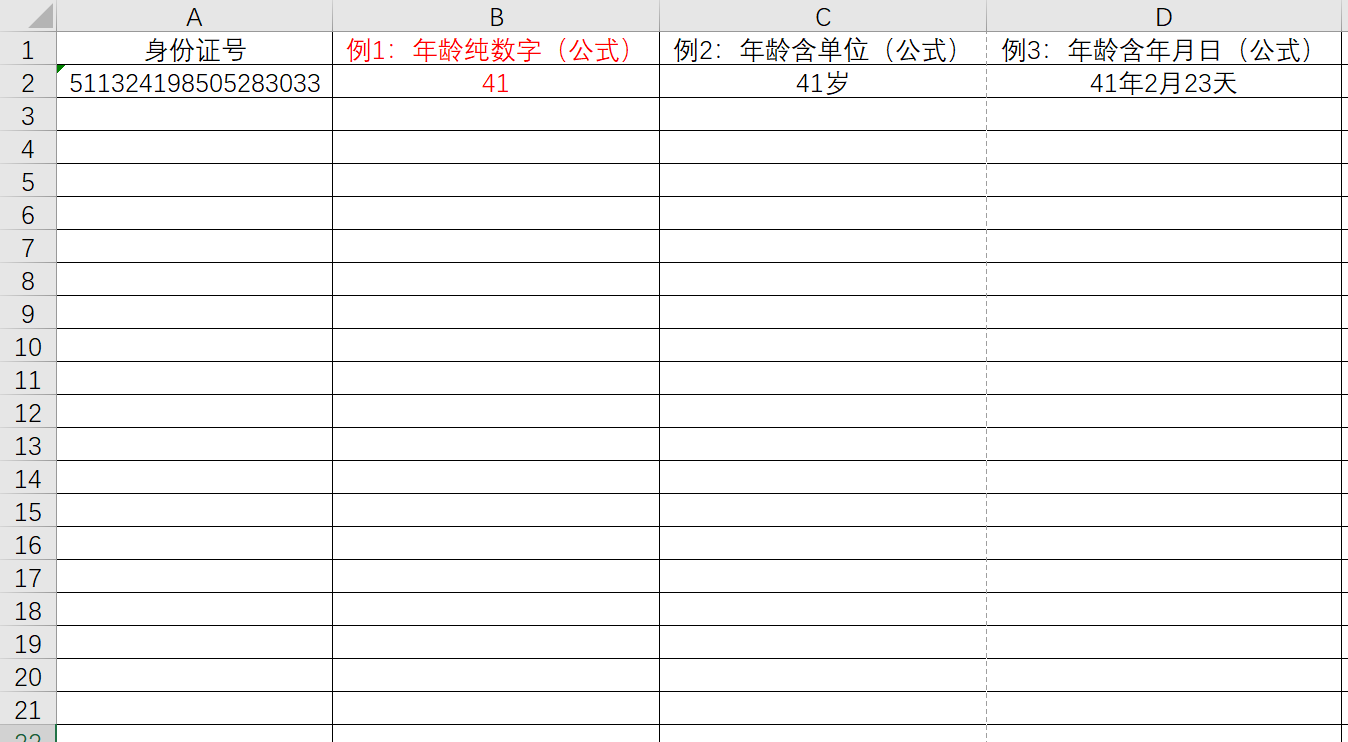 ebc5ad55-eb8b-45c0-8cc0-3faffd849b72.png